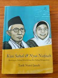 Pendidikan Agama Islam : (Buku ajar MPK Agama Islam untuk Mahasiswa Perguruan Tinggi)