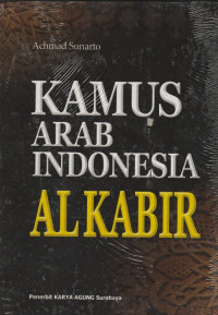 Kamus Arab Indonesia Al Kabir