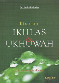 Image of Risalah Ikhlas & Ukhuwah
