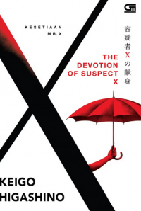 Image of The devotion of suspect : Kesetiaan mr. X