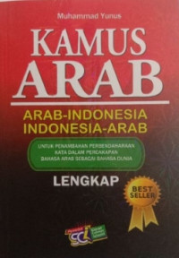 Image of Kamus Lengkap Arab (Arab - Indonesia, Indoensia - Arab)