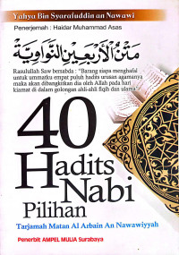 40 Hadits Nabi Pilihan