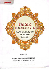 Tafsir Al-'Usyr Al-Akhir dari Al Qur'an Al Karim juz (28,29,30) disertai Hukum-Hukum Penting Bagi Seorang Muslim
