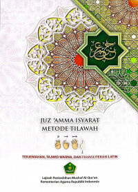 Juz 'Amma Isyarat Metode Tilawah : Terjemahan, Tajwid Warna, dan Transliterasi Latin
