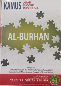Image of Kamus Al-Burhan Merah
