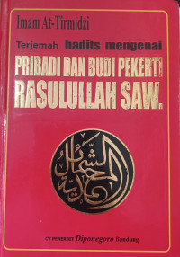 Image of Terjemah Hadits Mengenai Pribadi dan Budi Pekerti Rasulullah SAW.