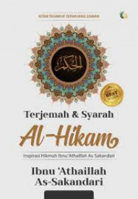 Image of Terjemah  & Syarah Al-Hikam