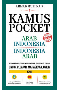 Kamus Pocket : Arab Indonesia - Indonesia Arab