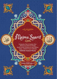 Image of Majmu' Syarif