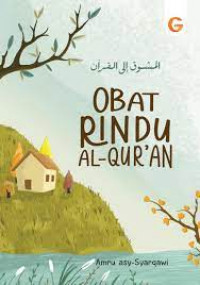 Obat rindu Al-Qur'an